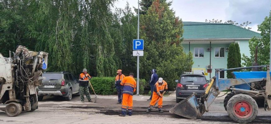 ремонт дорог