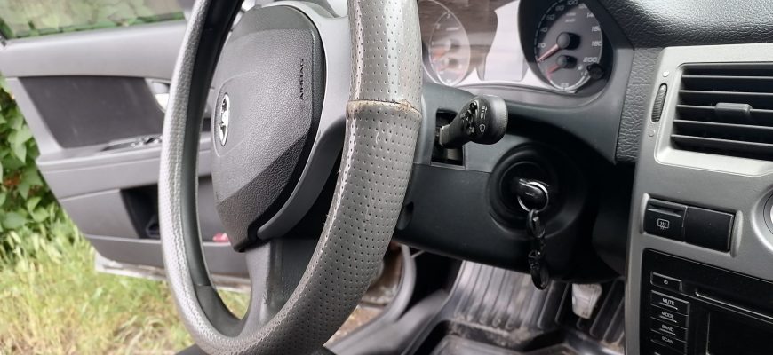 авто
