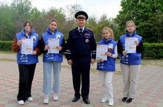 пдд