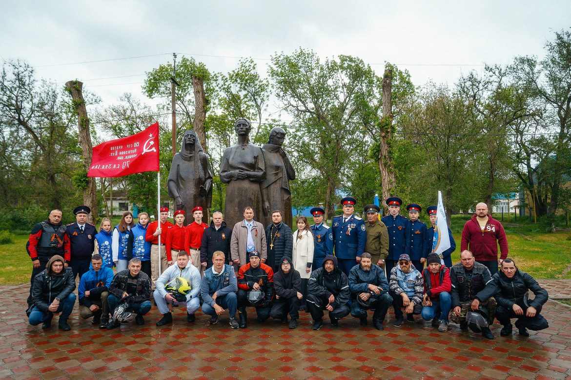 В Волгодонском районе состоялся мотопробег «Память поколений»