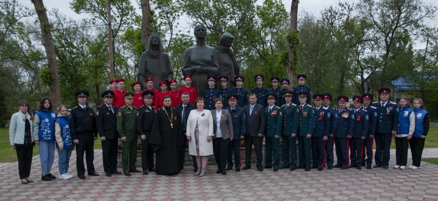 митинг