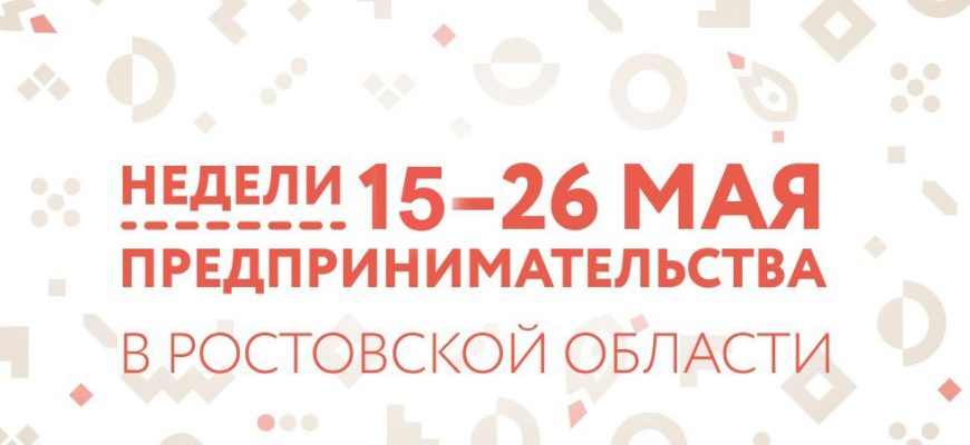 Мой бизнес