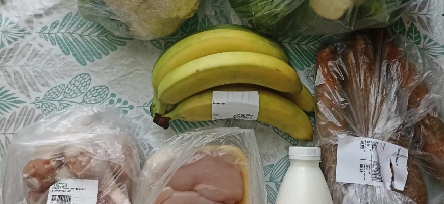 закупка