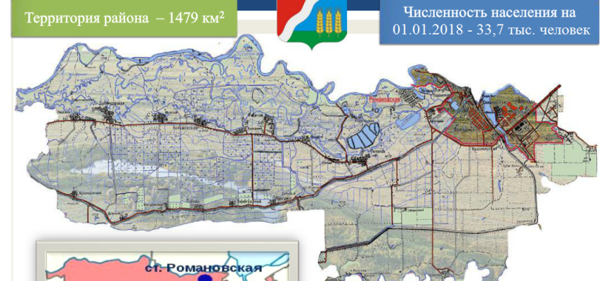 волгодонской район