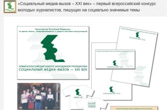 конкурс