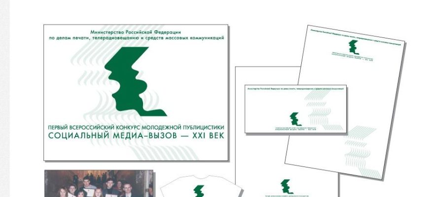 конкурс