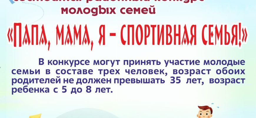 конкурс