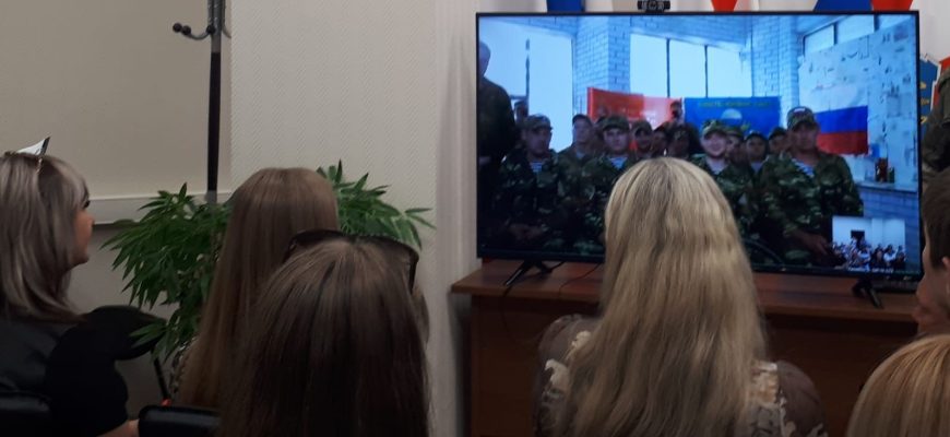телемост
