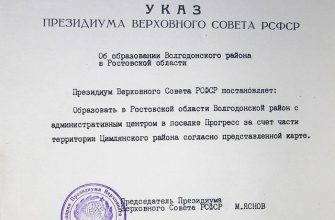 указ