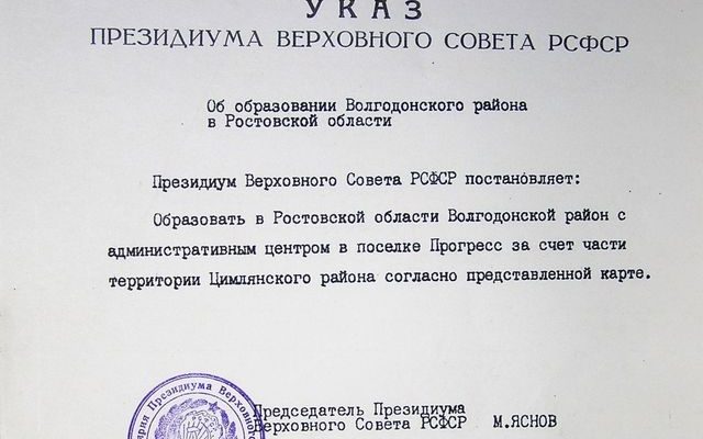 указ