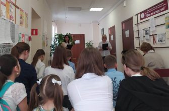 библиотека