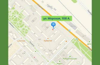 карта