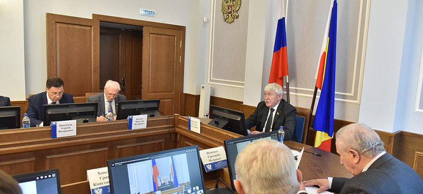 законодательное собрание
