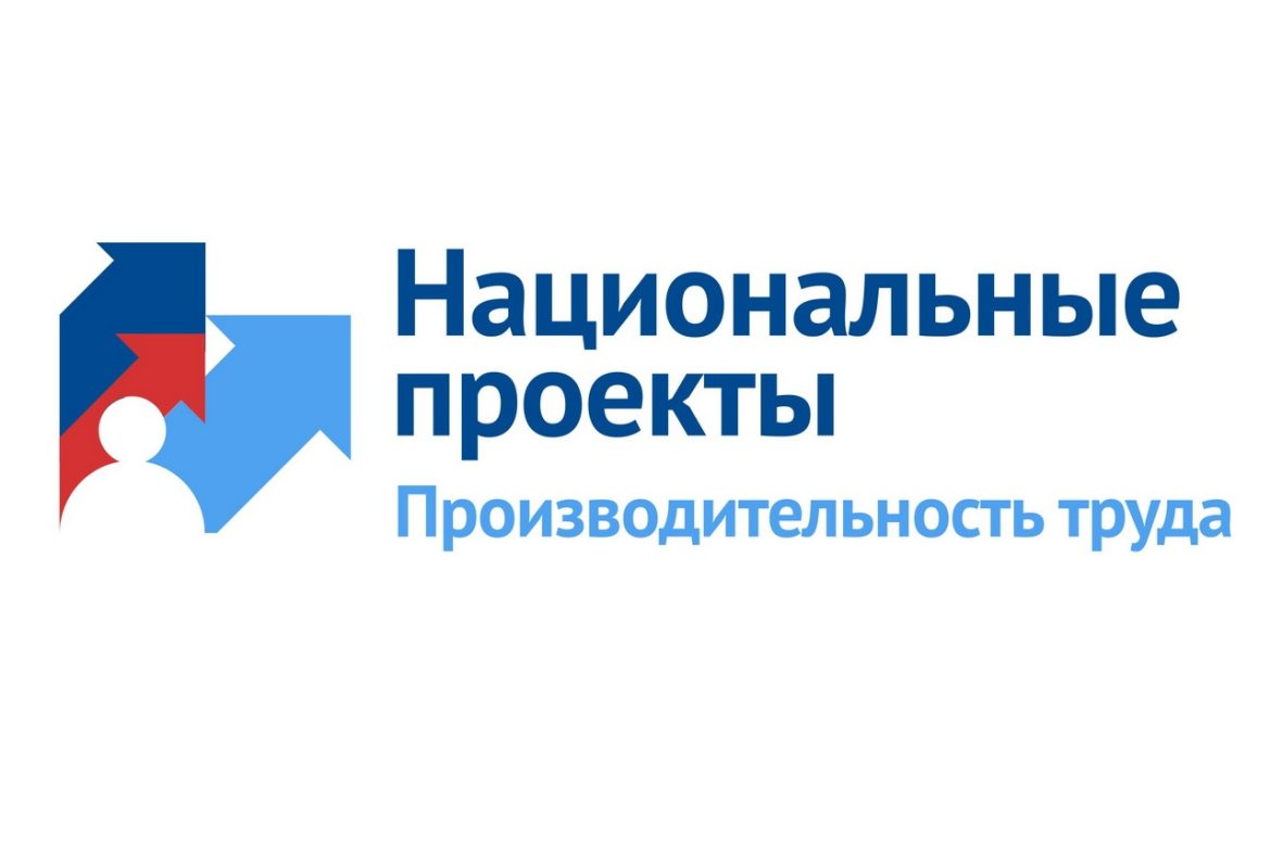 Почти 200 тысяч рублей – отдача от внедрения бережливых технологий