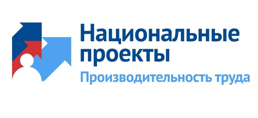 нацпрект