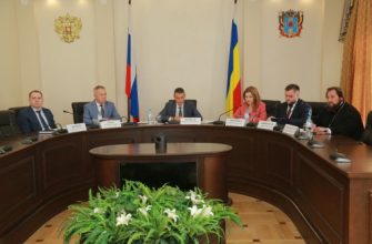 ссовещание