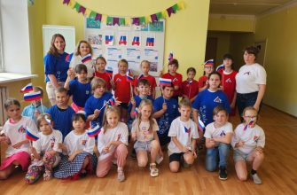Романовская сош