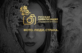 конкурс