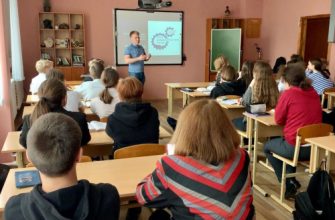 образование