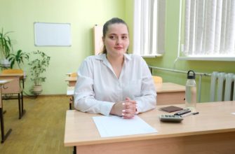 экзамены