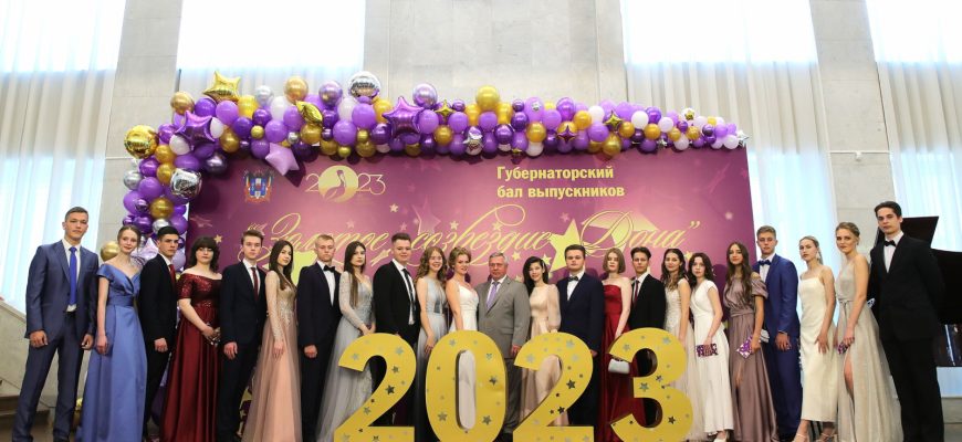 выпускники