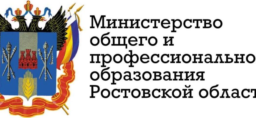 министерство образования
