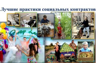 соцзвщита