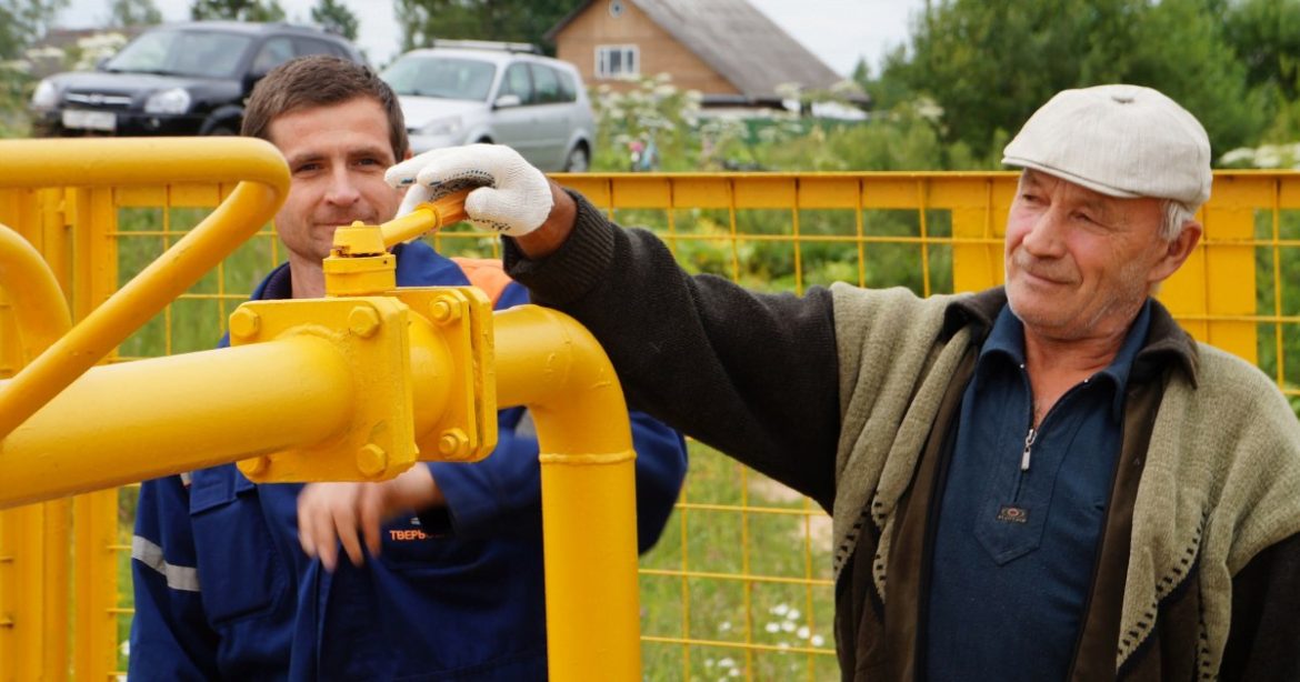 В России запустили новый информационный проект «Газ в каждый дом»