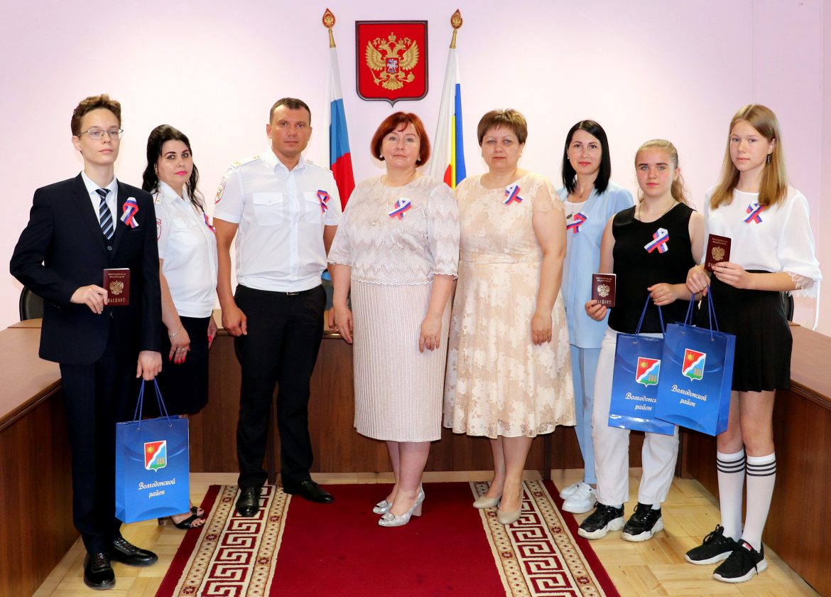 Юным жителям Волгодонского района вручили первые паспорта