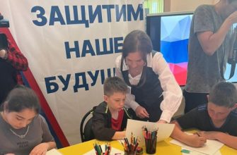 защита детей