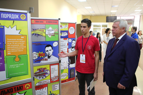 Губернатор поддержал молодежные инициативы по профилактике наркозависимости