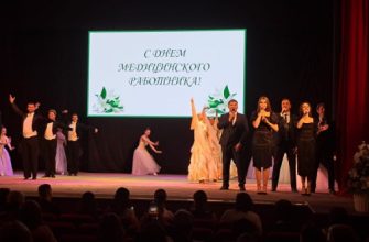 награждения