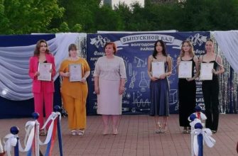 выпускники
