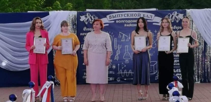 выпускники