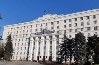 Правительство РО