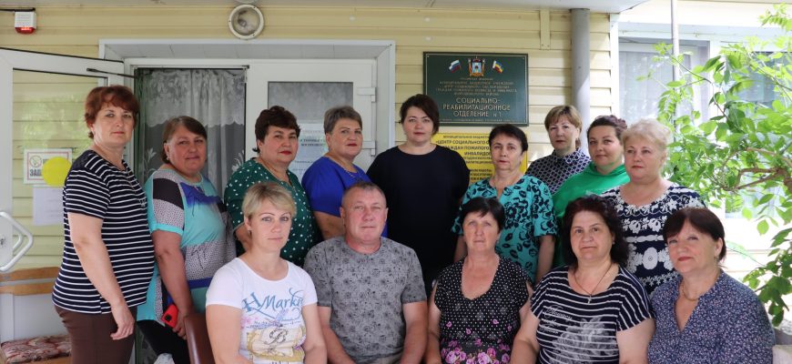 цсо Волгодонского района