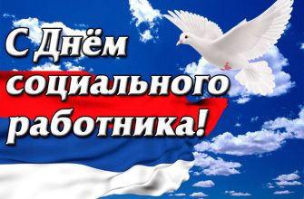 открытка