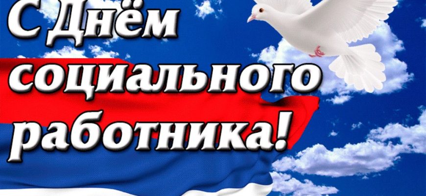 открытка