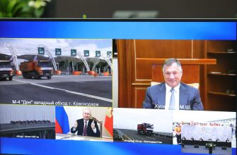 открытие дороги