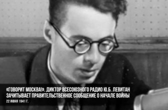 минута молчания