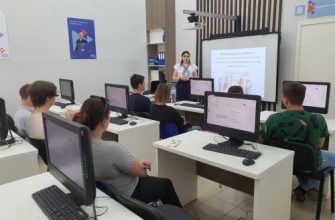 центр занятости