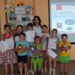 библиотека