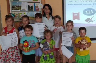 библиотека