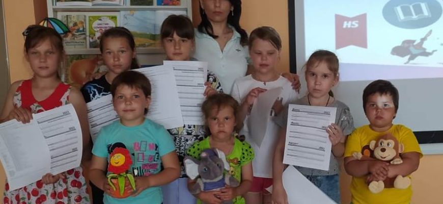 библиотека