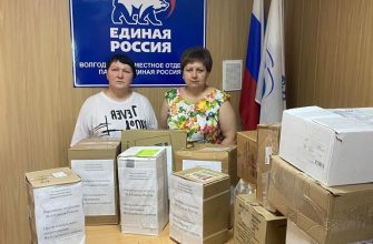 единая россия