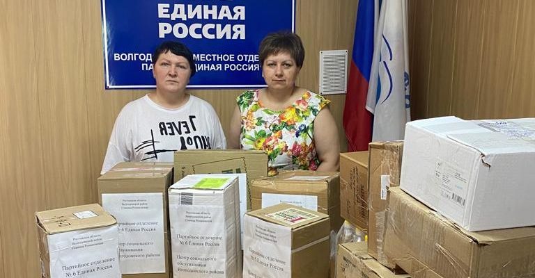 единая россия