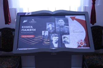 музей