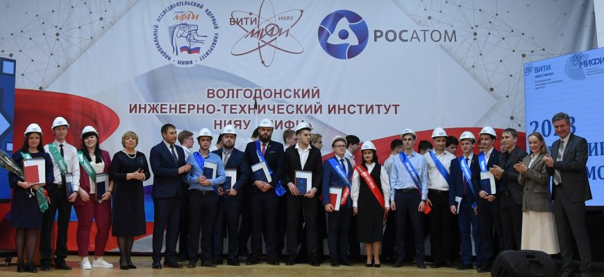 РоАЭС