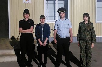 РЕЙД