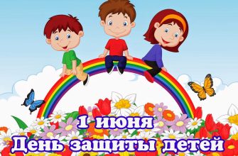 открытка